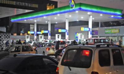 pso petrol pump
