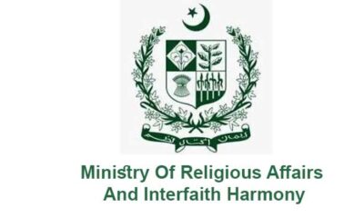 Ministry-Of-Religious-Affairs-And-Interfaith-Harmony-logo