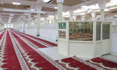 Al-Khayf Mosque