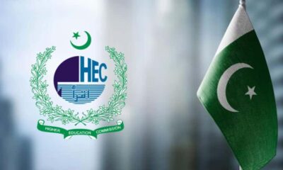 HEC-Pakistan