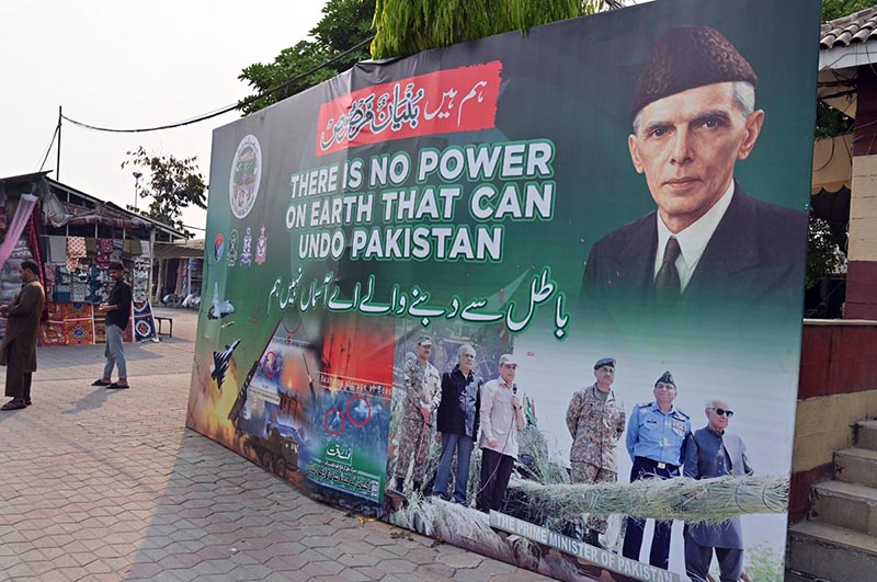 Islamabad