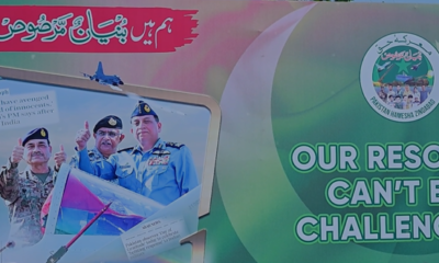 Marka-e-Haq