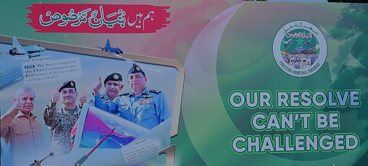 Marka-e-Haq
