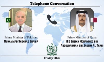 PM shahbaz sharif and pm Qatar sheikh muhammad