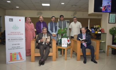 Pakistan-Japan Advancement Center