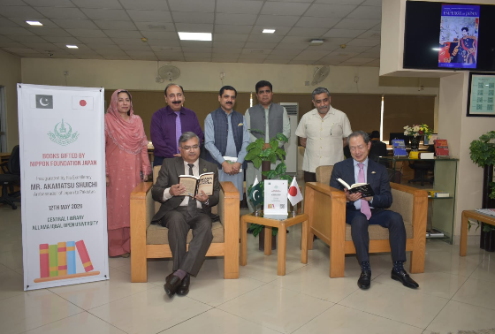 Pakistan-Japan Advancement Center