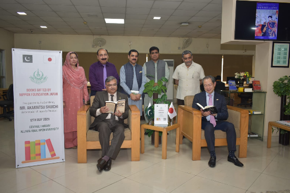 Pakistan-Japan Advancement Center