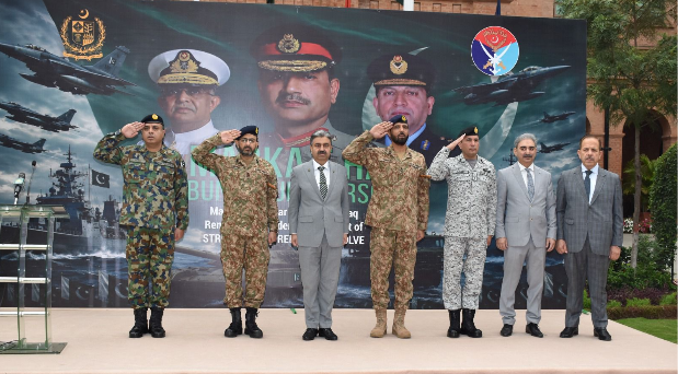 marka e haq