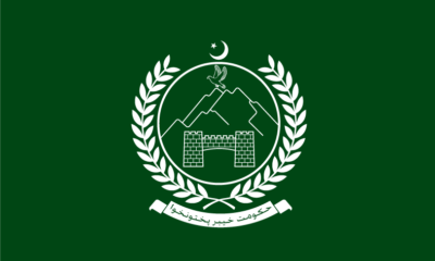 Khyber_Pakhtunkhwa_flag
