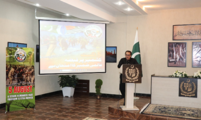 Pakistan’s embassy in Uzbekistan