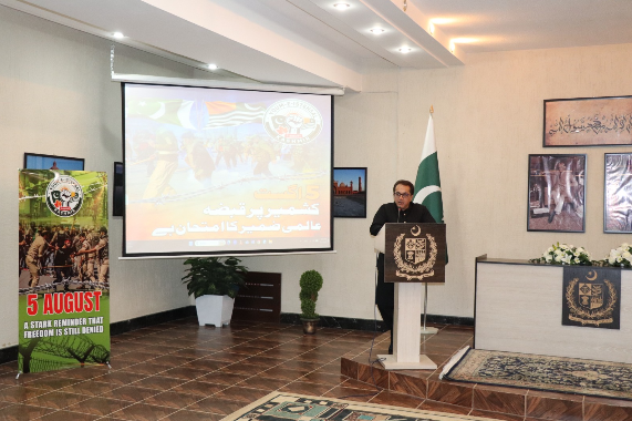 Pakistan’s embassy in Uzbekistan