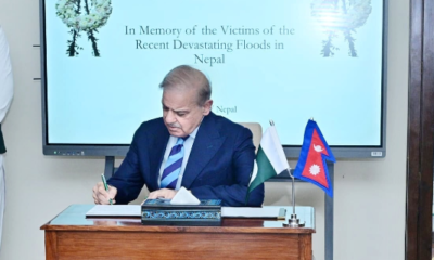Shehbaz Sharif