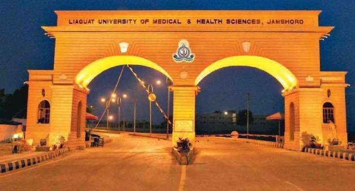Liaquat-University-of-Medical-and-Health-Sciences-LUMHS-Jamshoro
