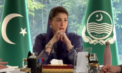 Maryam Nawaz Sharif