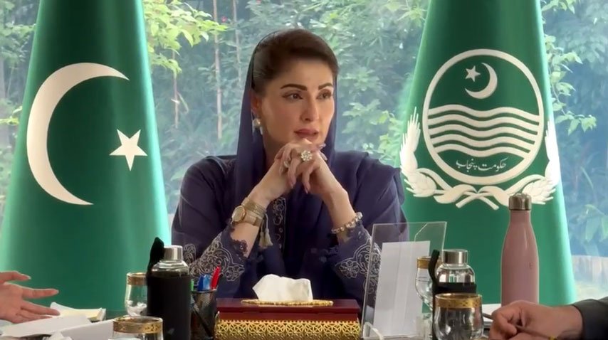 Maryam Nawaz Sharif