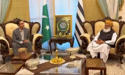 Bilawal Bhutto meeting with Moulana Fazal Ur Rehman