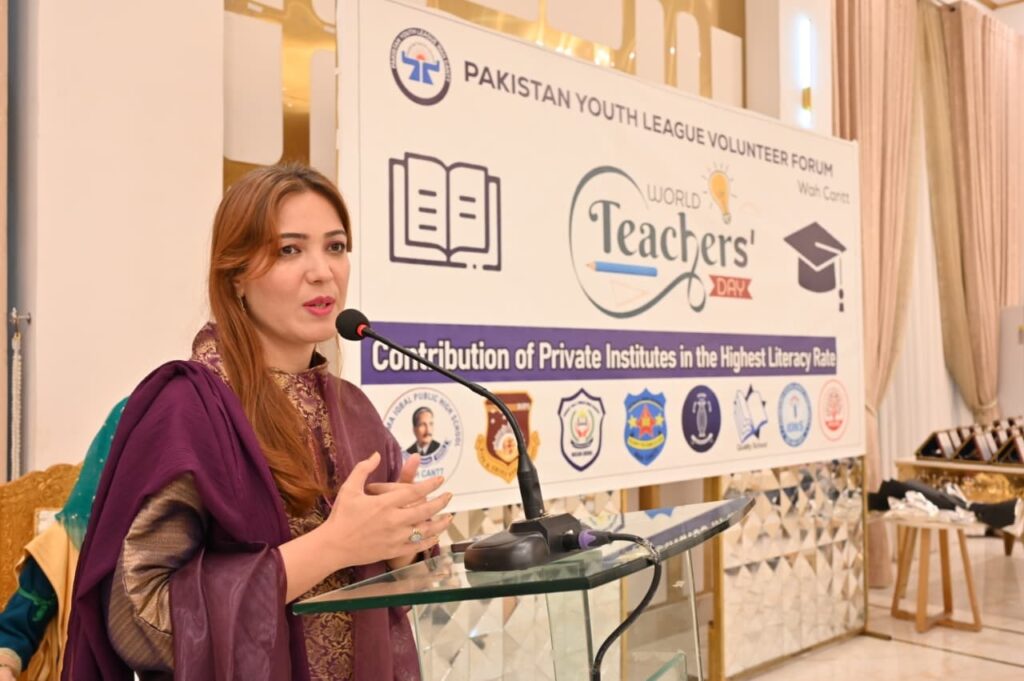 Chairperson Iffat Rauf