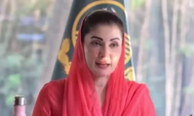 Maryam Nawaz Sharif