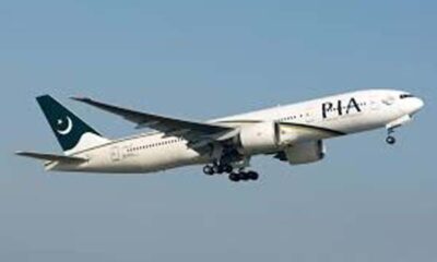 Pakistan International Airline