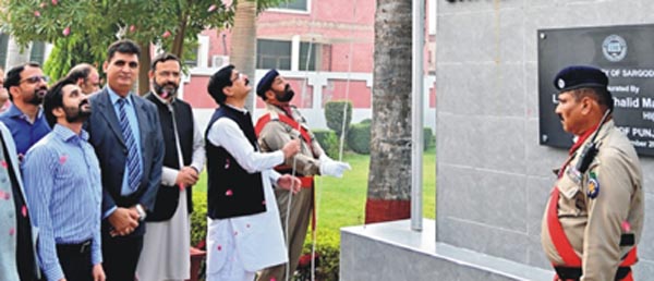 Turkey Independence Day Celebration at Sargodha University