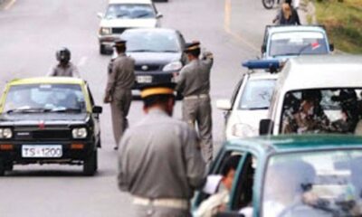 Islamabad Traffic Police