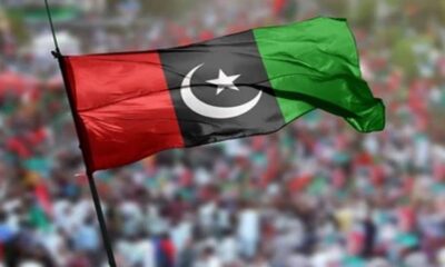 pakistan peoples party