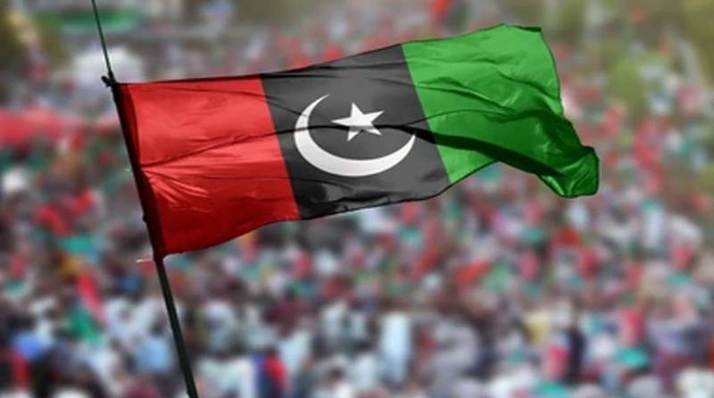 pakistan peoples party