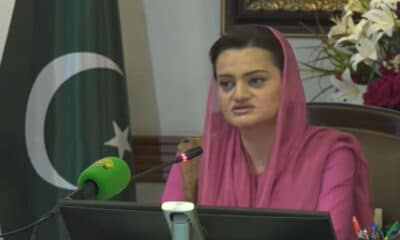 Maryam-Aurangzeb