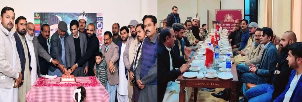 Quaid Day Celebration in Kallar Kahar Press Club