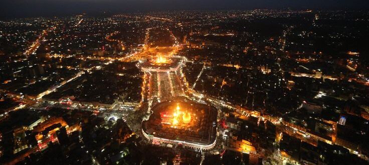 Bain Ul Haramain Karbala