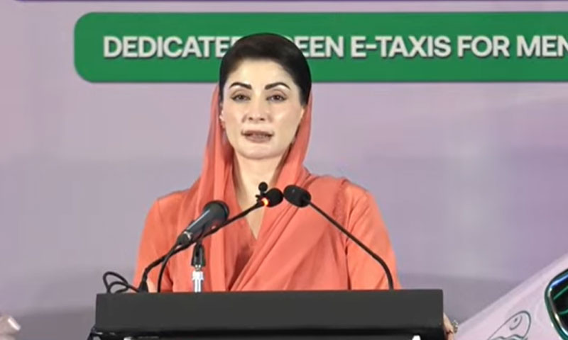 Maryam-Nawaz