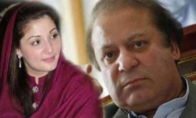maryam and nawaz sharif