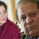 maryam and nawaz sharif