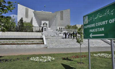supreme court