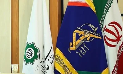 IRGC