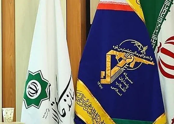 IRGC