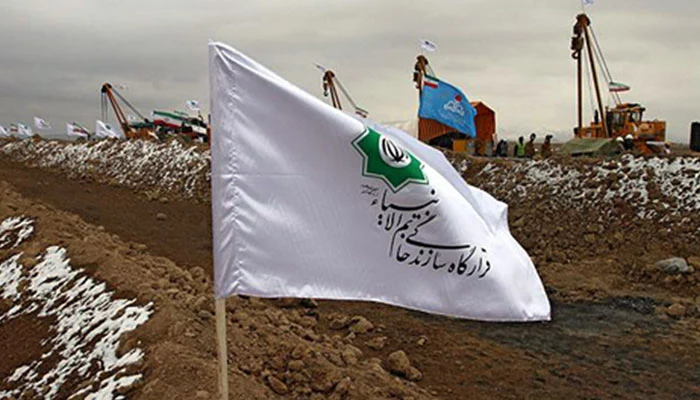 Khatam al-Anbiya Headquarters