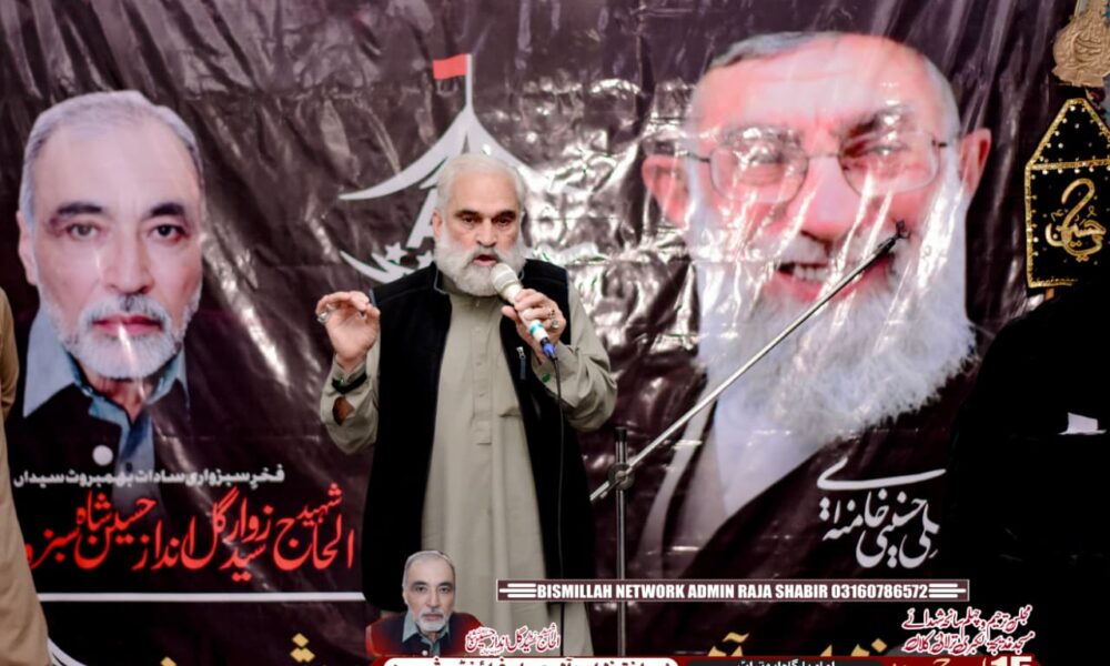 شہدائے مسجدِ خدیجہ الکبریٰ کی یاد میں مجلسِ ترحیم و مرکزی چہلم کا امام ...