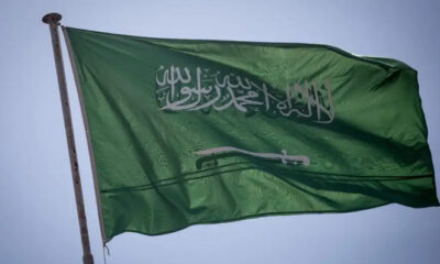 Saudi flag