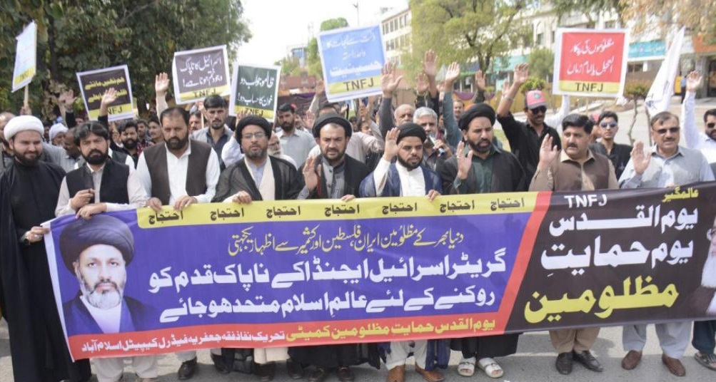 Youm Ul Quds Rally by TNFJ