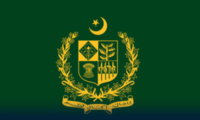 govt-of-pakistan