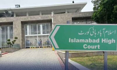 islamabad high court
