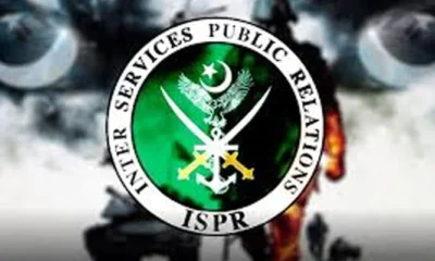 ispr