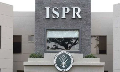 _ispr