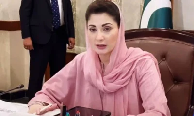 maryam nawaz