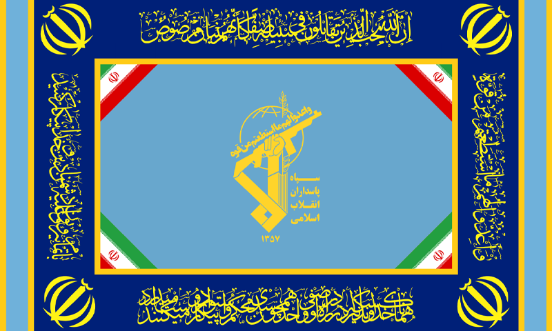 revolutionary-guards