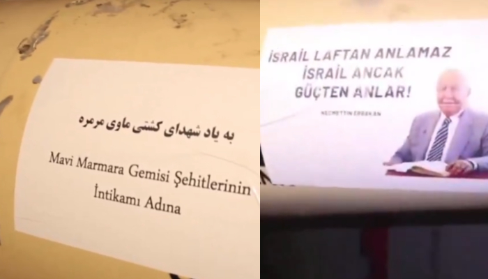 IRAN MISSILES STATEMENT