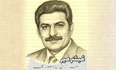 President-Karachi-Editors-Club-Mubashir-Hassan