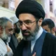 Supreme Leader Mojtaba Khamenei