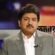 hamid mir